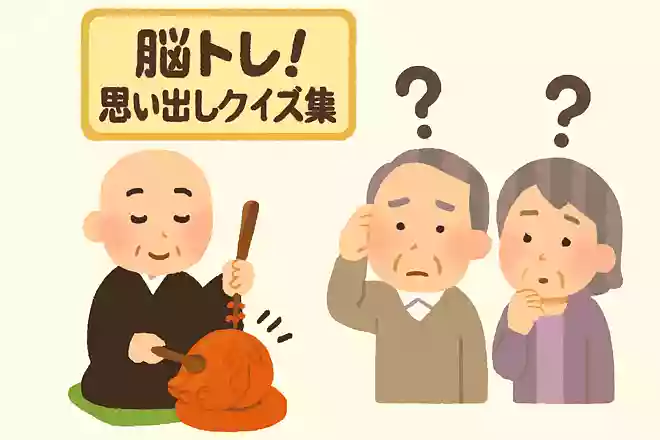 お経を読むときなど、お坊さんが木魚を叩く理由は何でしょうか?