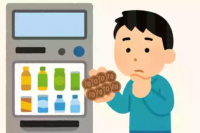 自販機で1度に使える10円玉は何枚でしょうか?