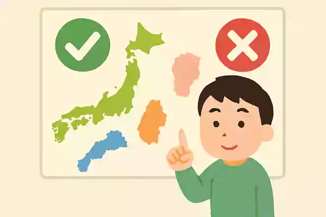 【ある】北海道、東京都、島根県、秋田県【なし】滋賀県、長野県、奈良県、山梨県