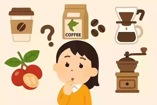 コーヒー豆のパッケージに生産国や農園名、標高が記されているのはなぜでしょう?