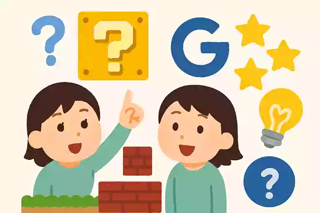 「スーパーマリオブラザーズ」と入力するとハテナブロックをたたける