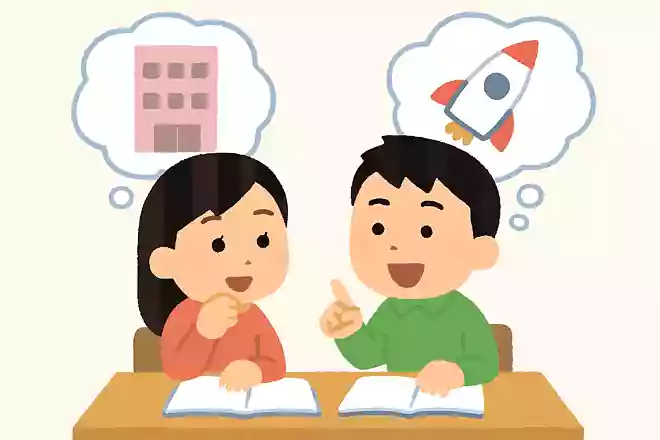 将来の夢や目標