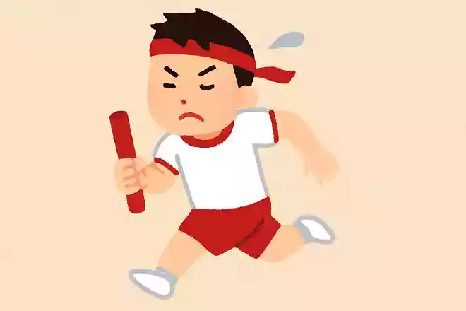 Never Give up