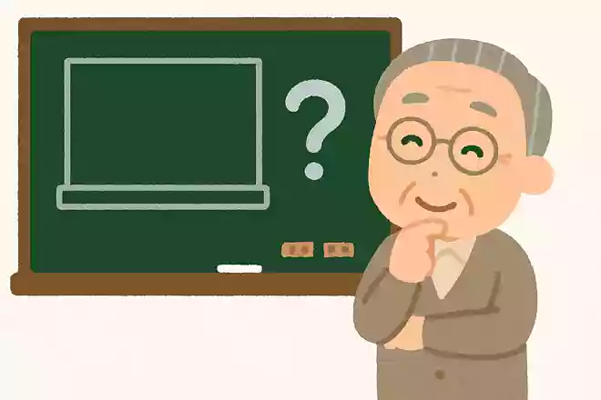 黒板と呼ばれているのに緑色なのはなぜでしょうか?