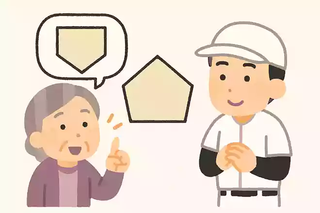 ホームベースが四角形から五角形になった理由