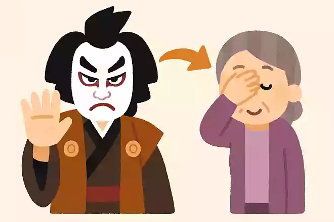 歌舞伎役者