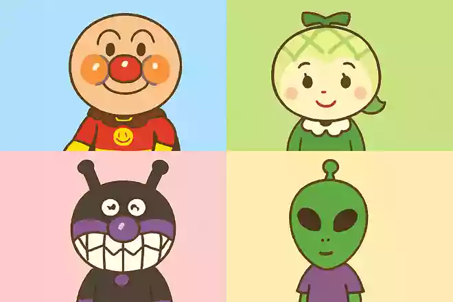 アンパンマンの世界にないのは次のうちどれ?