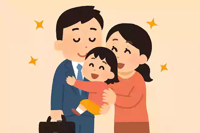 いつも家族のために頑張ってくれてありがとう。