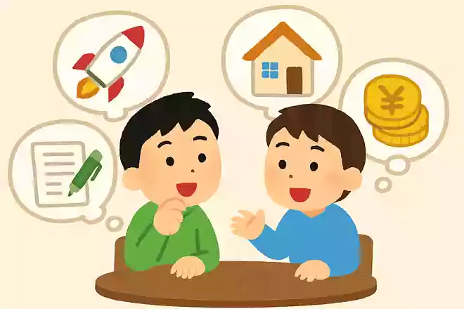 将来の夢や目標