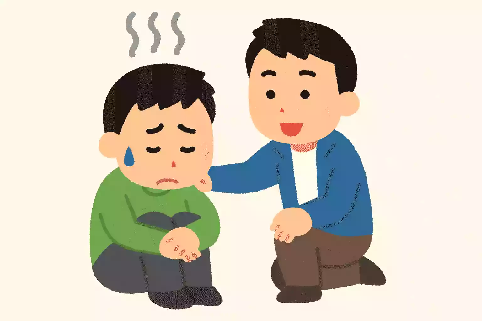 苦しい状況になったや困難が降りかかったとき、救いの手となってくれる存在。