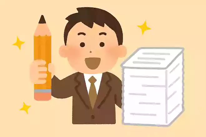 「まだまだこれからですよ!」新しい挑戦を応援する言葉