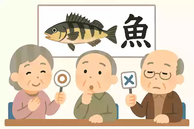 「𩸽」はなんと読むでしょうか?