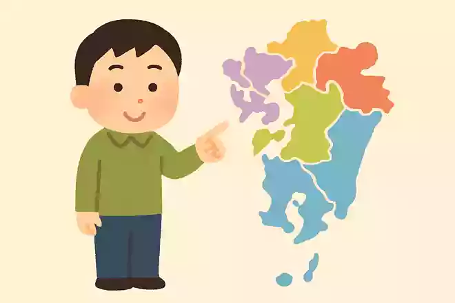 九州にはいくつ、県がありますか?