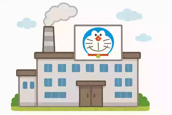ドラえもんが作られた工場の名前は?