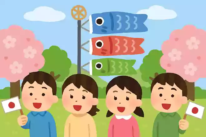 5月の連休をなんと呼びますか?