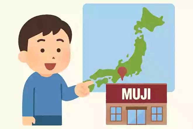 2025年3月にオープンした世界最大級の無印良品がある都道府県は?