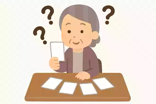 今まであだ名はありましたか?
