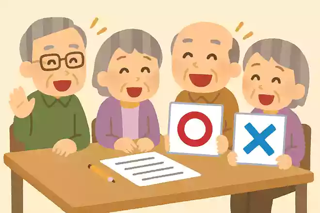 リハビリは、何のビリですか?