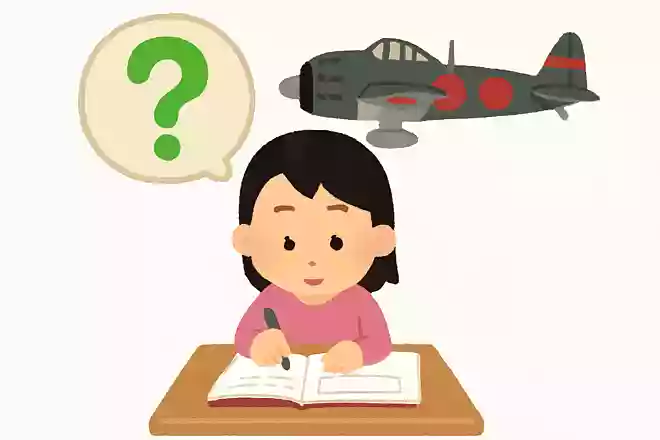 太平洋戦争が終戦を迎えた年月日は?