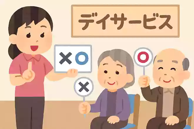 マルバツクイズ3