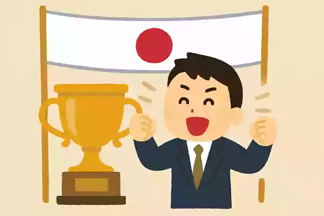 今年の優勝◯勝った！勝ーった勝った◯勝った！