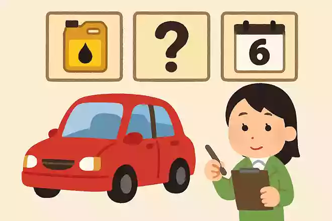 オイル交換の目安は次のうちどれでしょうか?
