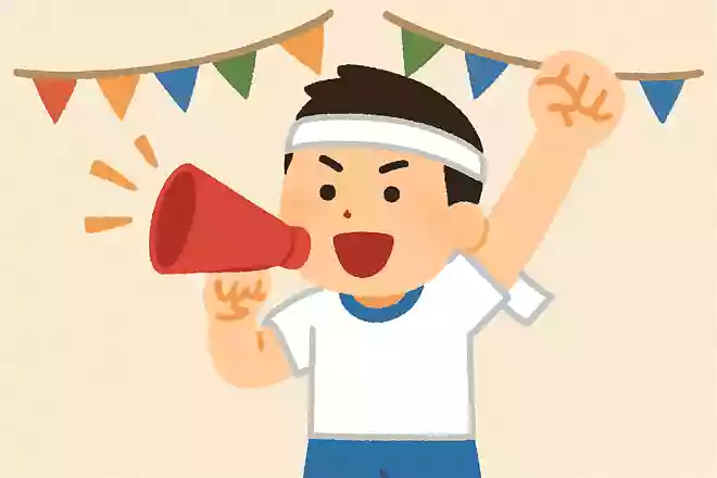 青春って、すごく密なので