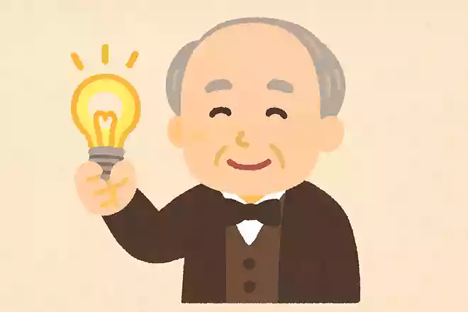 私は失敗していない。うまくいかない方法を1万通り見つけただけだトーマス・エジソン