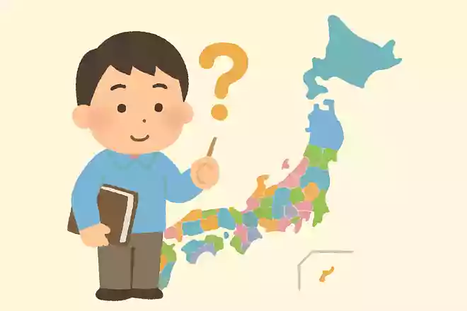 日本の都道府県は、全部でいくつ?