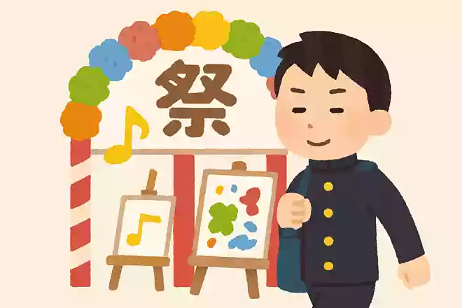 単位より大切ななにかを求めて
