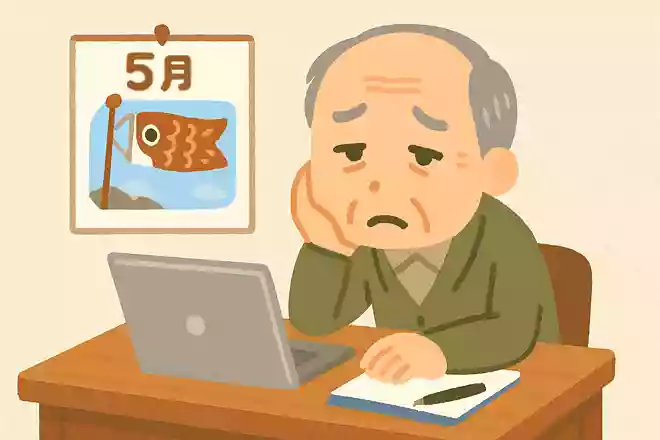 5月病は「やる気が出ない」といった症状が出る病気