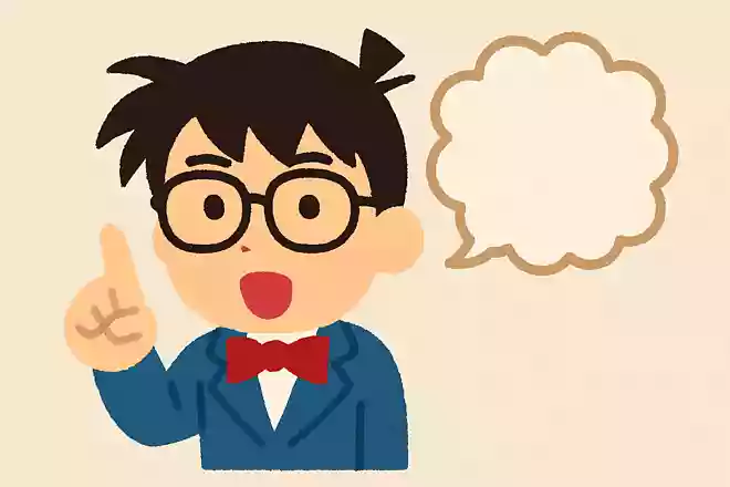 『名探偵コナン』の主人公、江戸川コナンの決めゼリフといえば？
