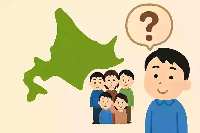 北海道の人口密度は日本で何位でしょう?