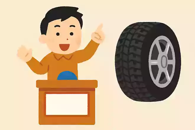 スタッドレスタイヤの名前の由来はなんでしょう?