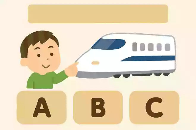 電車の正式名称は？