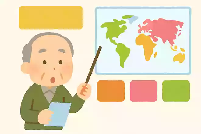 世界一面積が小さな国はどこでしょうか?