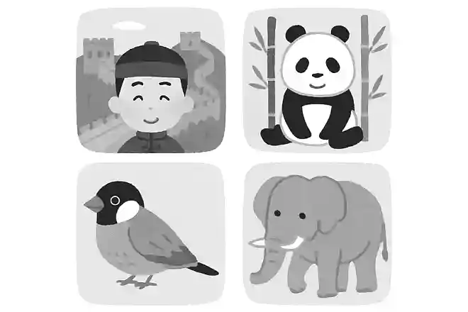 中国、動物、白黒