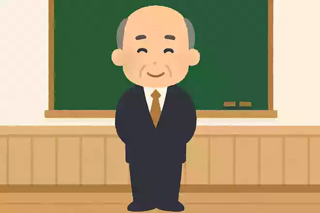 校長先生
