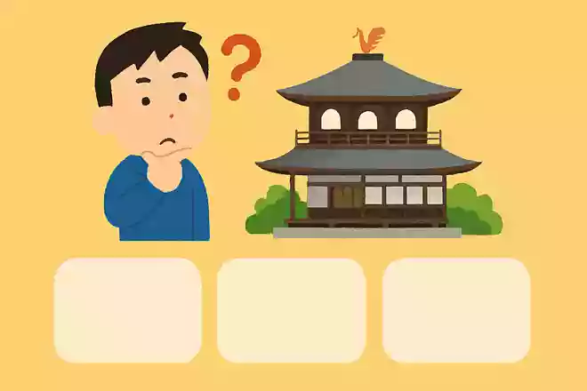 銀閣寺が銀閣と呼ばれる理由は?