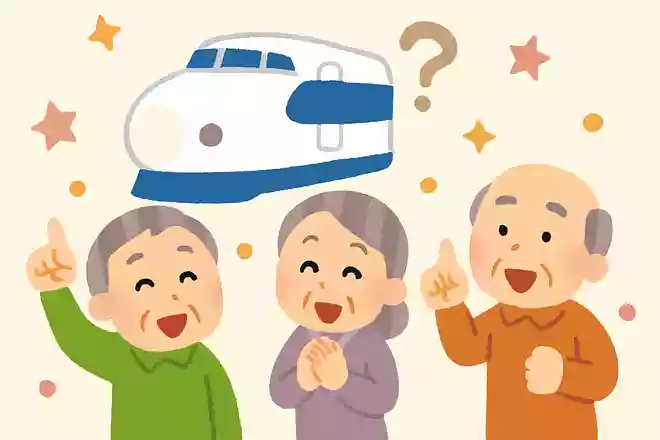 日本で一番初めに開業した新幹線は何でしょうか?