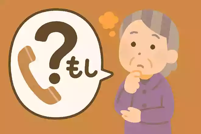 電話での「もしもし」は何の略でしょうか?