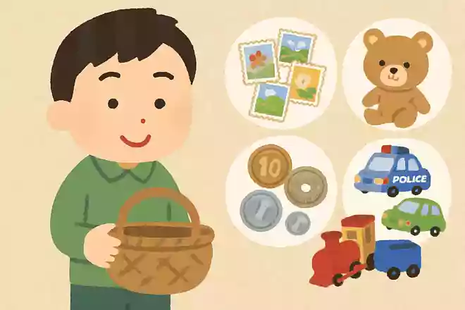 集めているものは何?