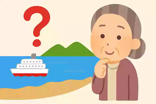 初めての旅行はどこでしたか?