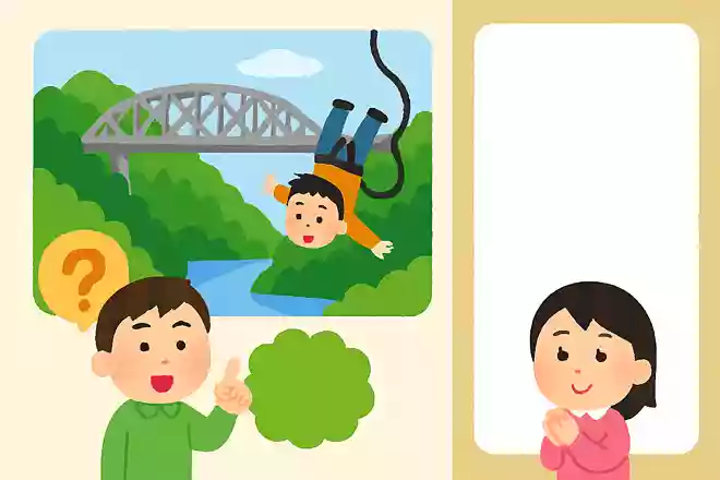 2020年、新旅足橋に作られた岐阜バンジーの高さは何mでしょうか?