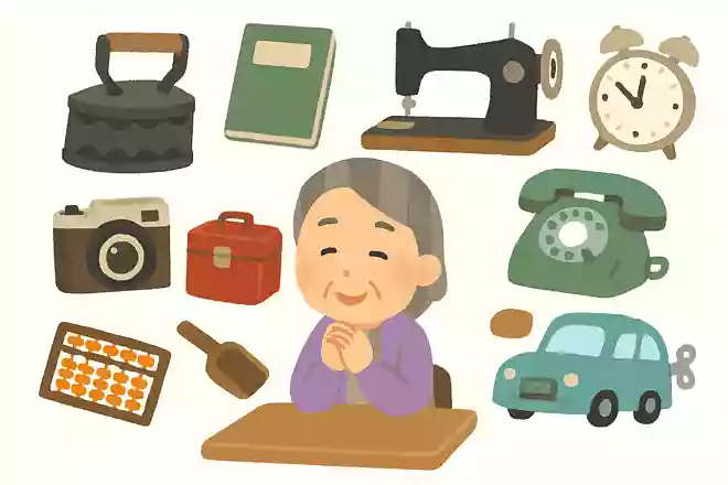 回想法レク 昭和初期の懐かしい昔の道具