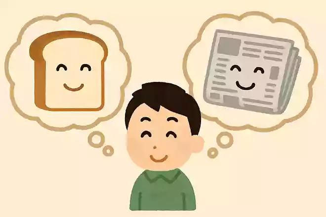 「パン」とかけて「新聞紙」ととく、その心は?