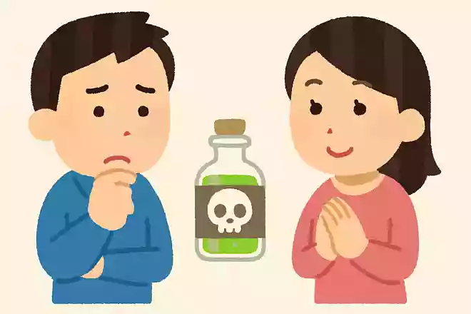 不老不死の薬があれば、飲む or 飲まない？
