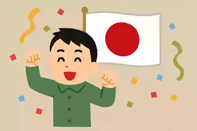4月29日の昭和の日は、2006年までは何の祝日だったでしょうか?