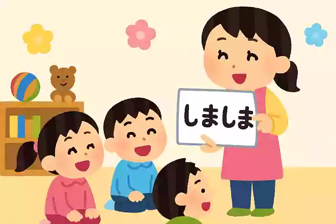 しましまと10回言ってください