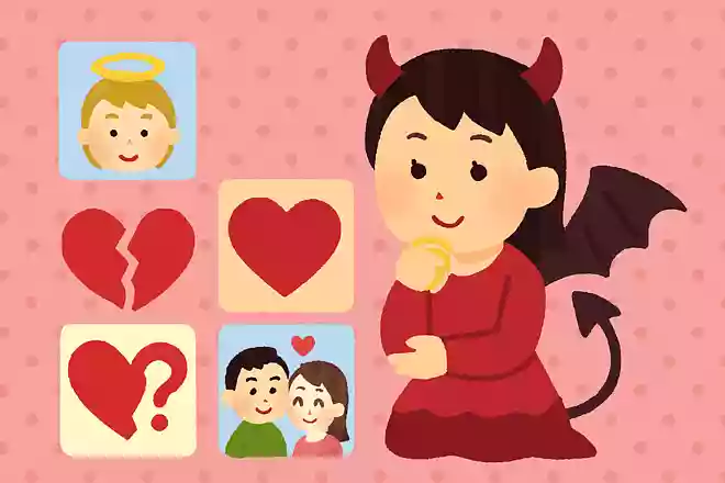あなたの小悪魔度は?
